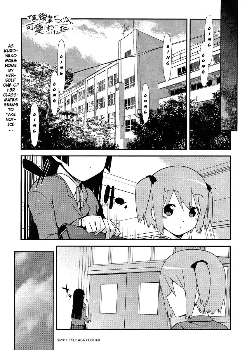 Ore no Kouhai ga Konna ni Kawaii Wake ga Nai Chapter 3 1